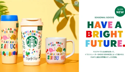 スタバのサマーグッズ第2弾 ！タンブラーやマグ、スタバカードなど全21種類を紹介
