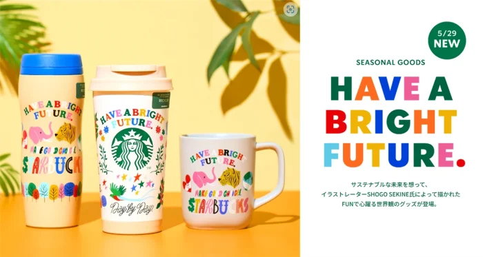 【新品未使用品！】スターバックス　2024サマー　タンブラー 2点セット icatch-700x373.webp