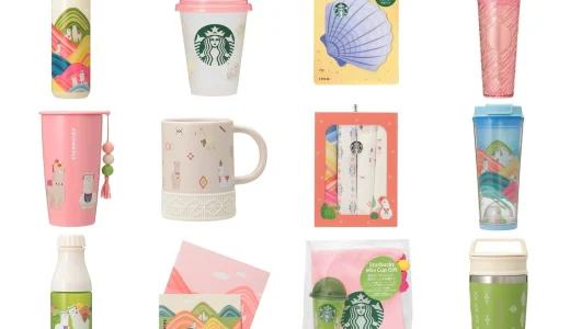 激かわ！スタバのサマーグッズ第3弾 ！アルパカのタンブラーやマグ、スタバカードなど全15種類を紹介