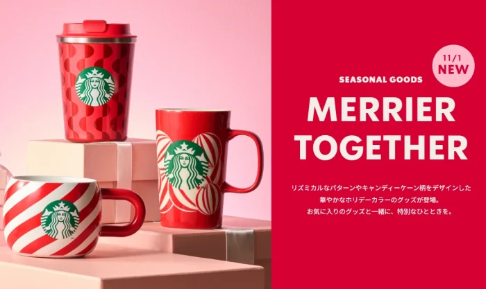 Starbucks - 【スターバックス海外限定】　ベアリスタ　ホリデー クリスマス　バレリーナ Amazon | スターバックス スタバ ホリデー 2022 リユーザブル