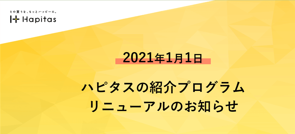 お小遣いサイト Asia