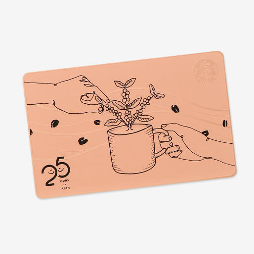 オンラインストア抽選販売 25YEARS SPECIAL STARBUCKS GIFT CARD