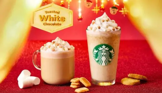 トーステッドホワイトチョコレートフラペチーノ・モカの2種がクリスマス限定発売 ｜カロリーやおすすめカスタムも紹介！